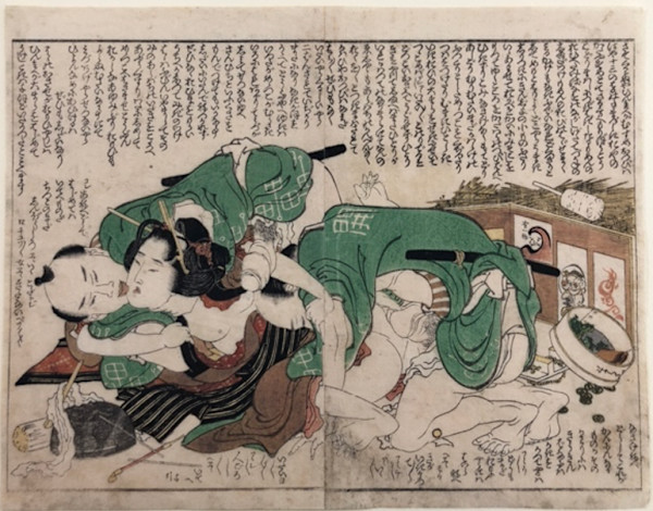 Manpuku Wago Jin - double page by KATSUSHIKA HOKUSAI, Image 1.