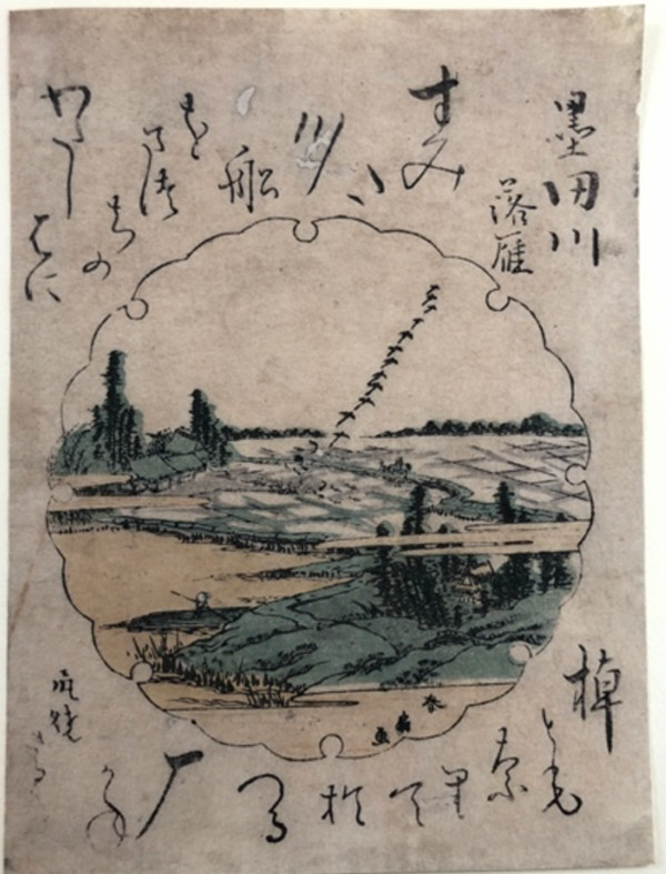 Katada Rakugan View From Omi Hakkei by KATSUKAWA SHUNSEN, Image 1.