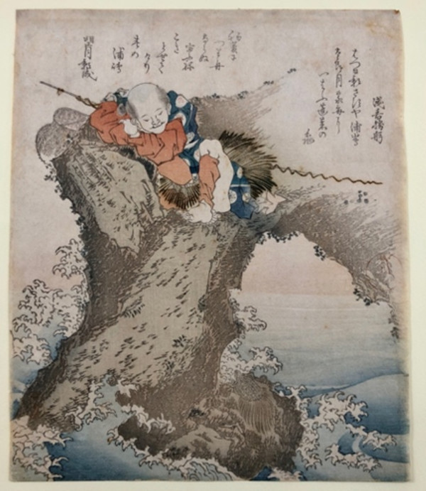 Urashima Taro From Kotobuki Goban No Uchi serie by YANAGAWA SHIGENOBU, Image 3.
