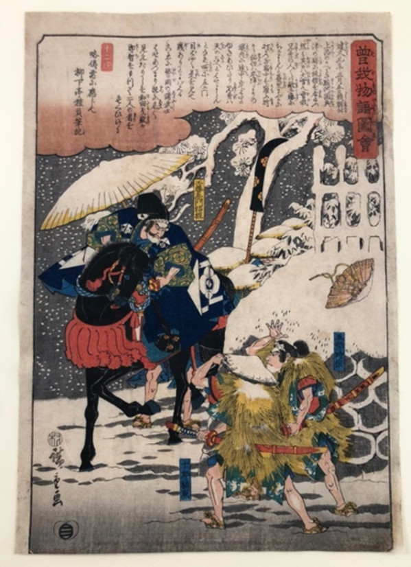 Soga Monogatari Zue- Soga brothers ambushed Suketsune by UTAGAWA HIROSHIGE, Image 2.