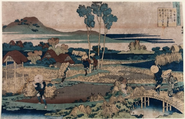 Tenchi Tenno Poem From Hyakunin Isshu Uba Ga Etoki by KATSUSHIKA HOKUSAI, Image 2.