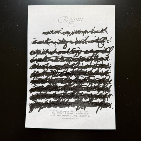 Regent by Tongji Philip Qian, Image 1.