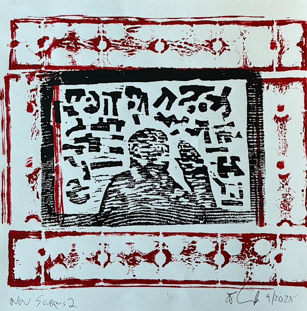 new screams 2 by Eric Lunde