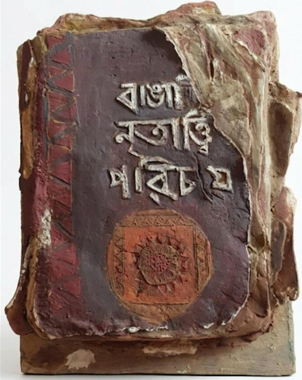 Anthropological Identity of Bengalis by Mukti Bhowmik, Image 1.