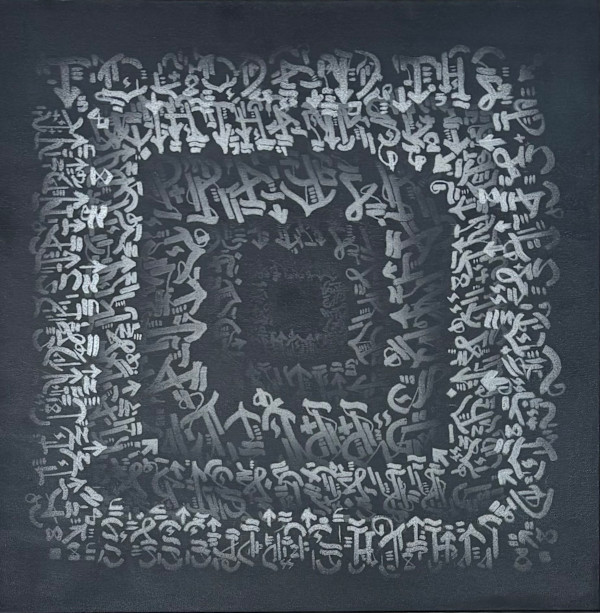 Philippians by Courtney Blayne, Image 2.