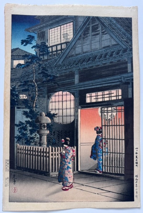 Teahouse at Night by Tsuchiya Koitsu, Image 1.