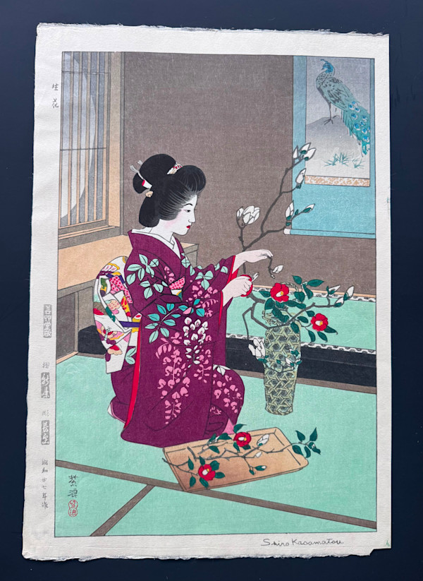 Ikebana or Woman Arranging Flowers by Shiro Kasamatsu, Image 1.