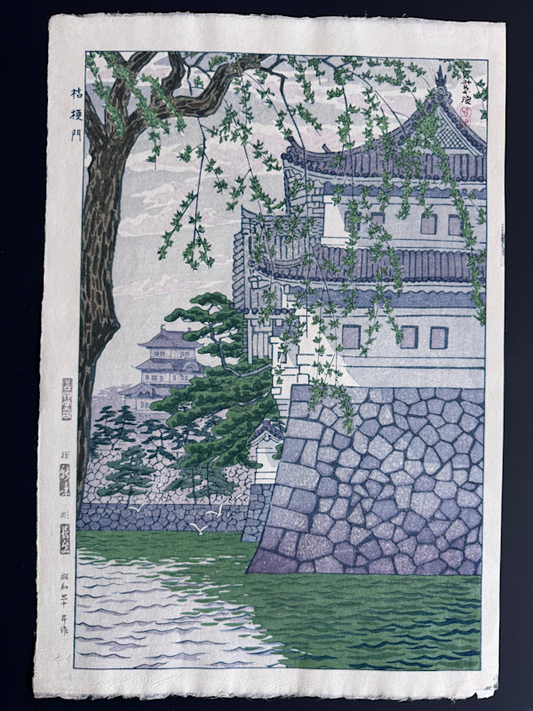 Kikyōmon Gate by Shiro Kasamatsu, Image 1.