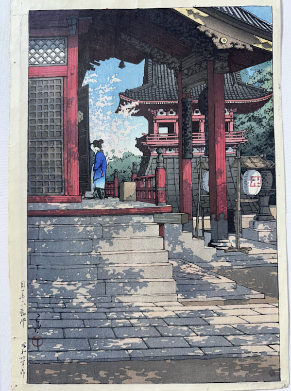 Meguro Fudodo, Fudo Hall in Meguro by Kawase Hasui, Image 2.