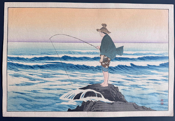 Fisherman by Arai Yoshimune, Image 1.