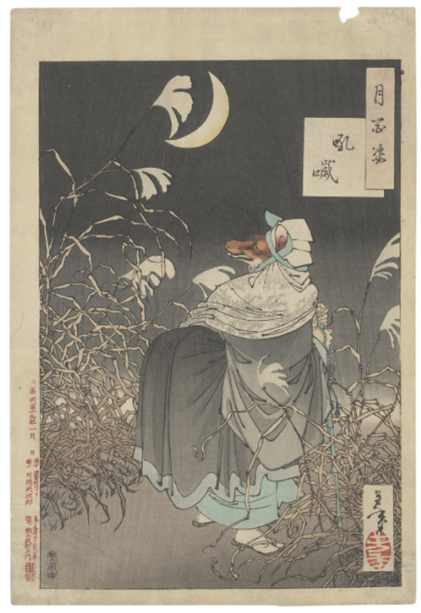 Konkai (Fox's cry) by Tsukioka Yoshitoshi, Image 1.