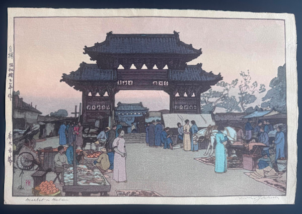 Market in Mukden by Hiroshi Yoshida, Image 1.