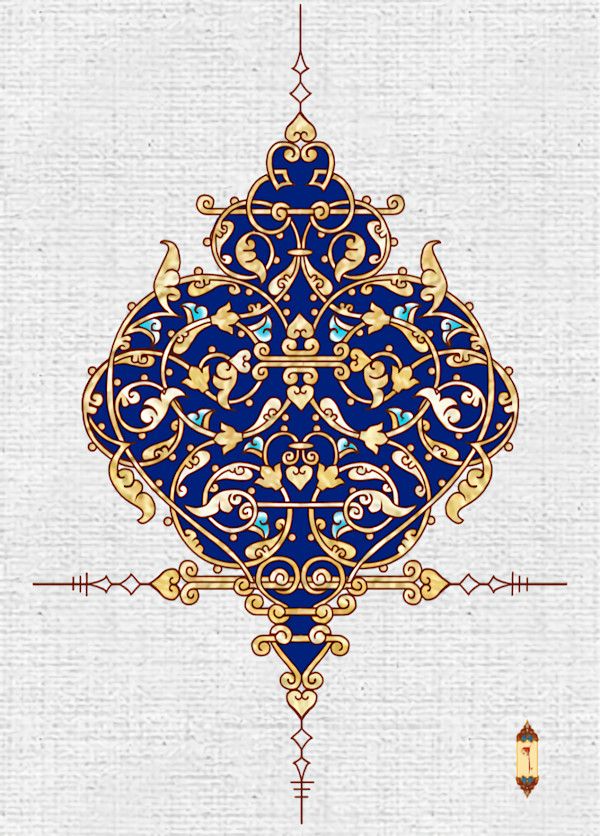 Aspire by Theresa Tantawi, Image 1.