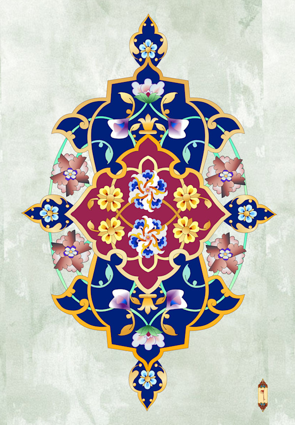 Reflective by Theresa Tantawi, Image 1.