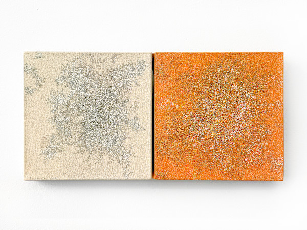 Inner Space by Sung Won Yun