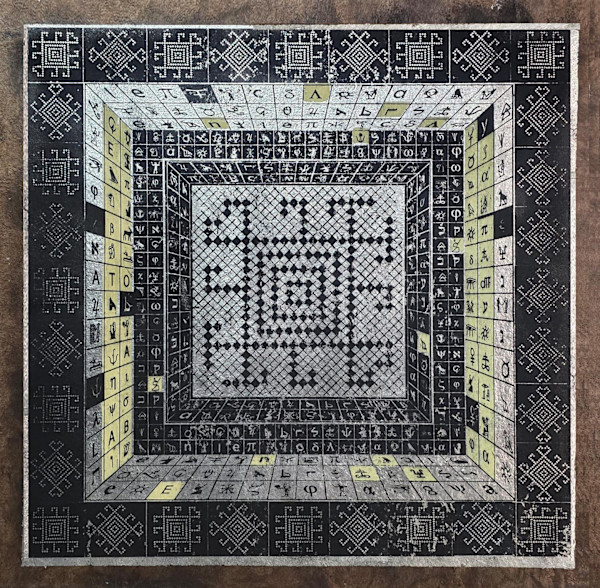 La Dimension Onirica by Irene Dubrovsky, Image 1.