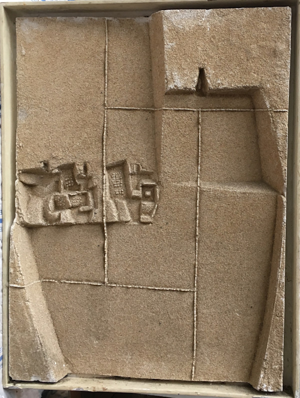 Untitled by Costantino Nivola, Image 1.