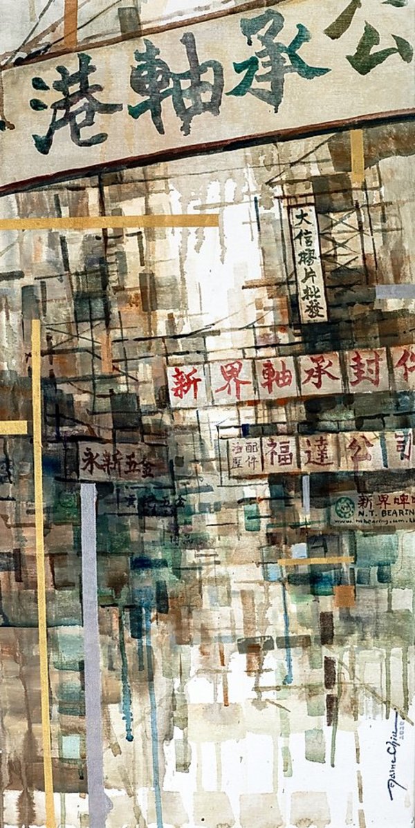 Five Metals Street by Elaine Chiu International Limited, Image 8.
