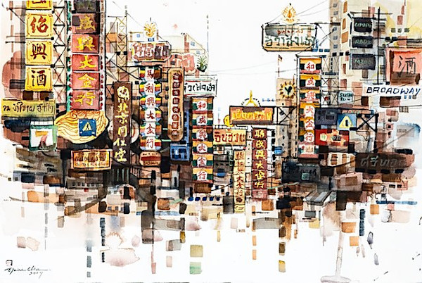 Imagined Communities by Elaine Chiu International Limited, Image 1.