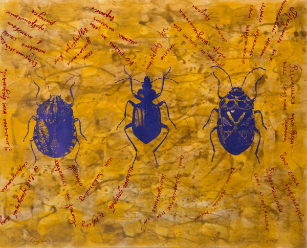 Pests by Elena Elagina