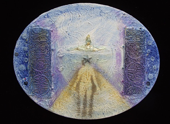 Pillars of Islam Cup by William B. Adair