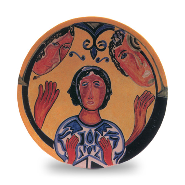 Enfrente de ti by Rodolfo Morales, Image 14.