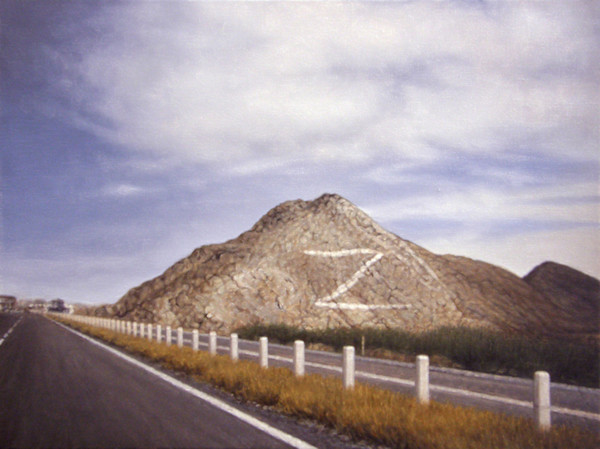 Reterritorialización-desplazamiento semántico by Alberto Ibáñez, Image 1.