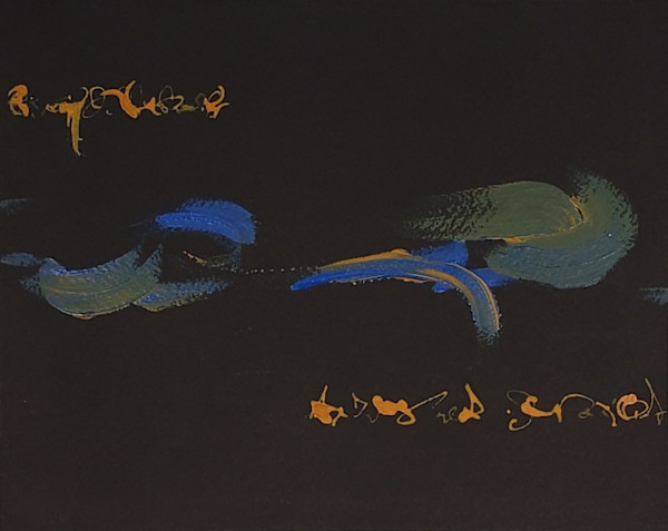 WOPBlackAcrylic_00016 by Leah Souffrant, Image 1.