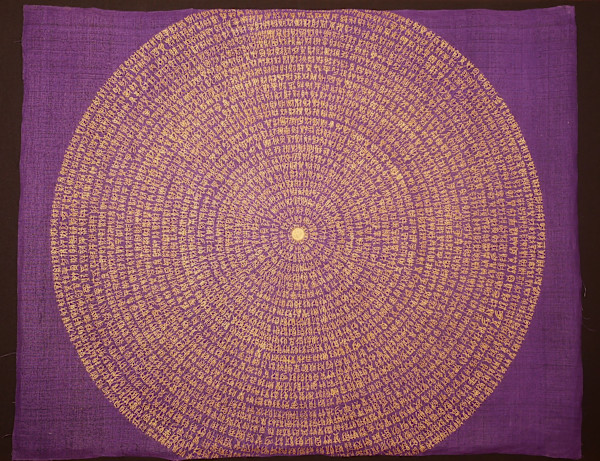 Abundance by Maki Kimura, Image 1.