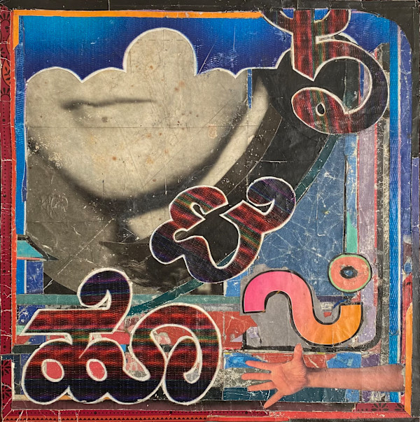 Untitled (Kannada) by craig jaster, Image 1.