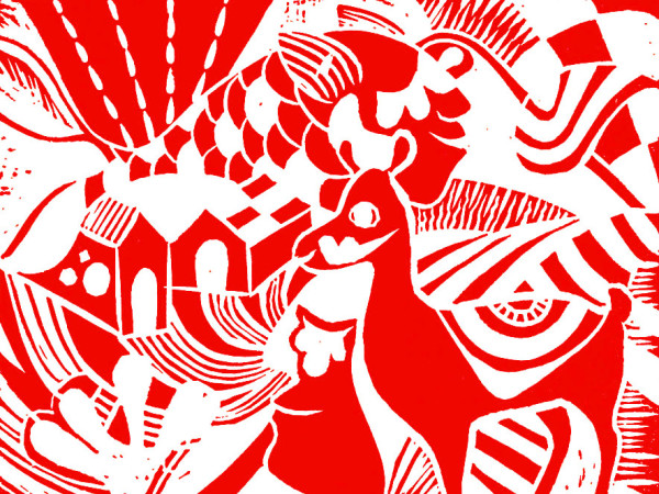 Red Memories of Peru, Image 1.