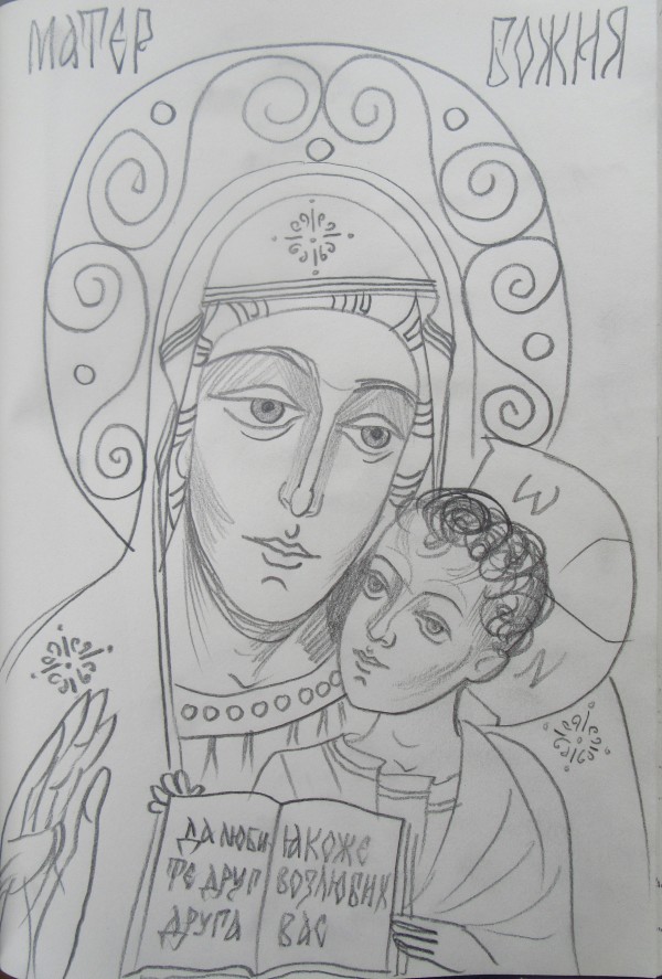 Holy Mother with Jesus child by Galina Todorova