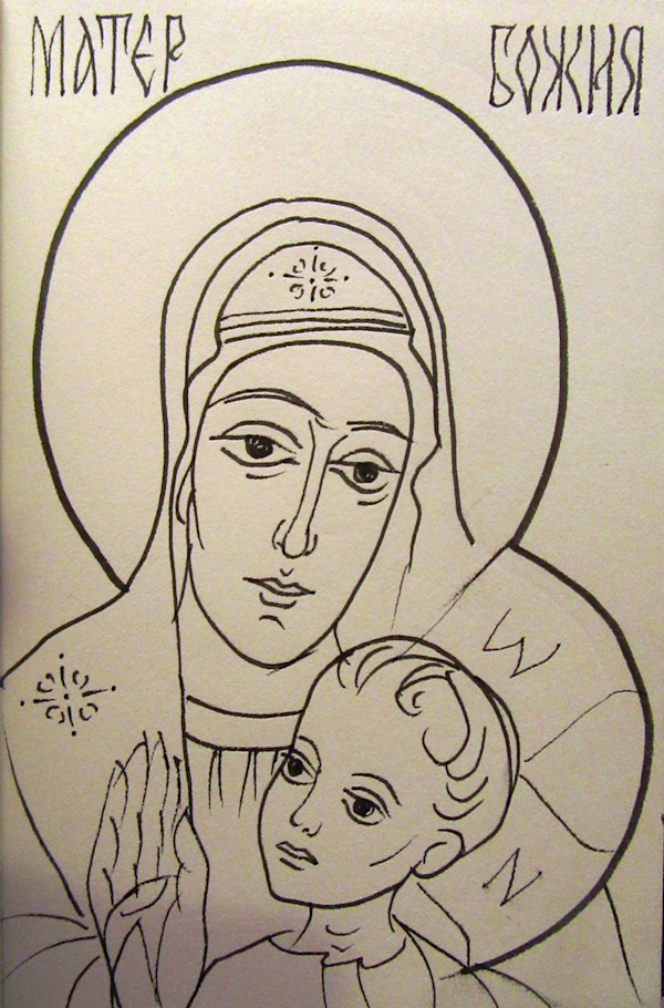 Holy Mother with Jesus child by Galina Todorova