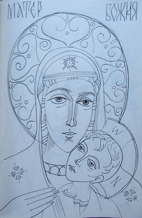 Holy Mother with Jesus child by Galina Todorova
