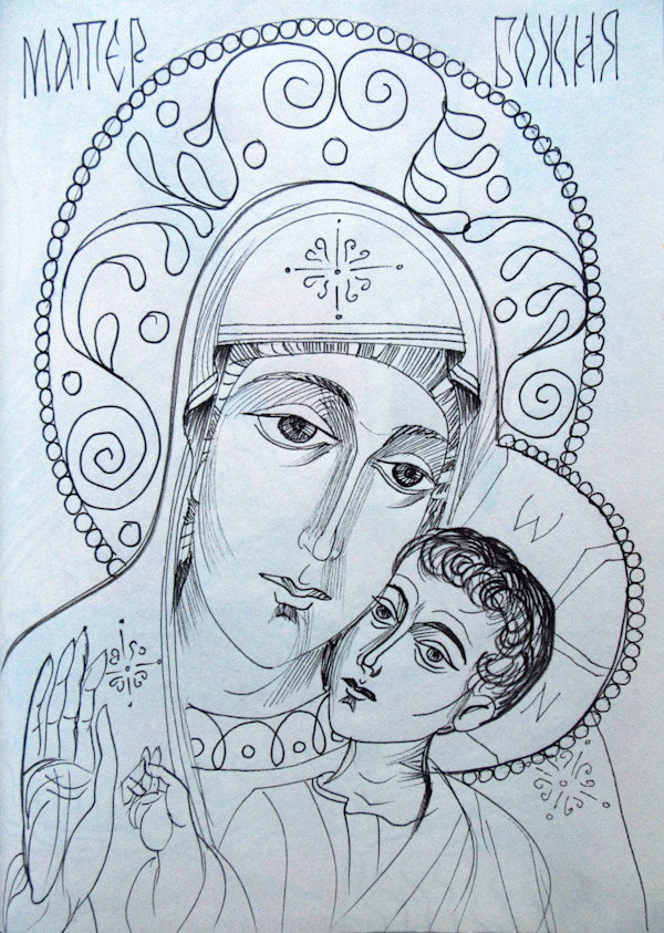 Holy Mother with Jesus child by Galina Todorova