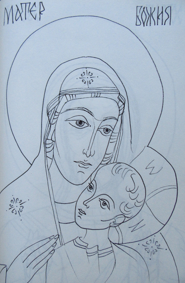 Holy Mother with Jesus child by Galina Todorova