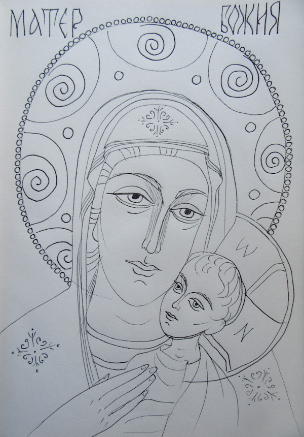 Holy Mother with Jesus child by Galina Todorova