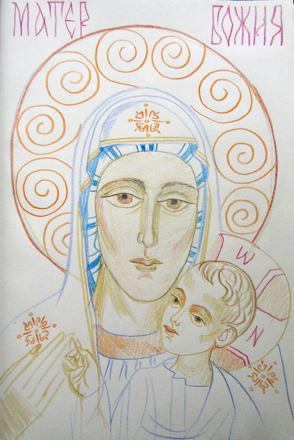 Holy Mother with Jesus child by Galina Todorova