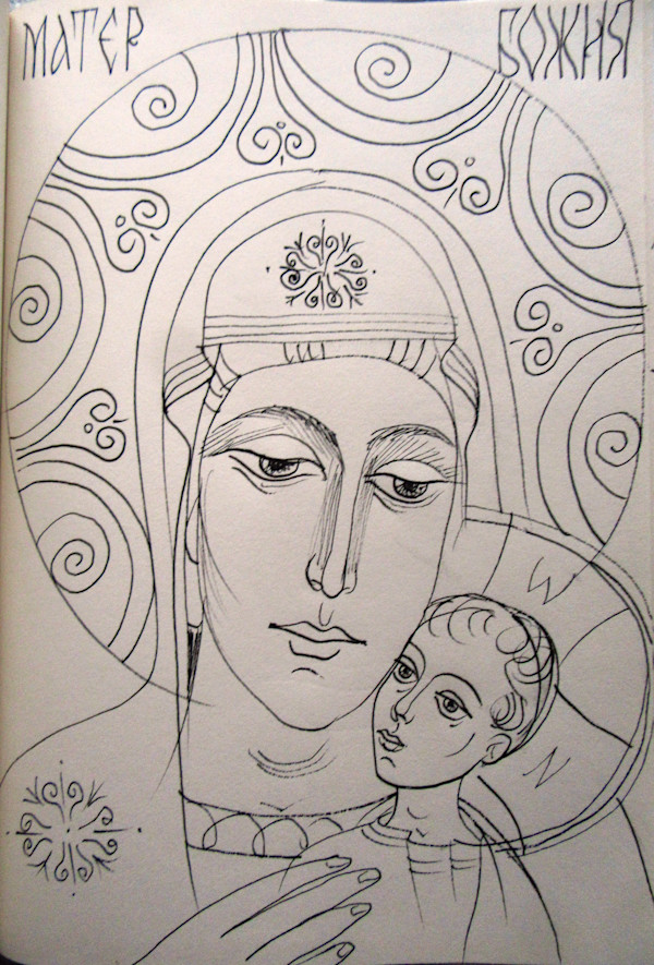 Holy Mother with Jesus child by Galina Todorova, Image 1.