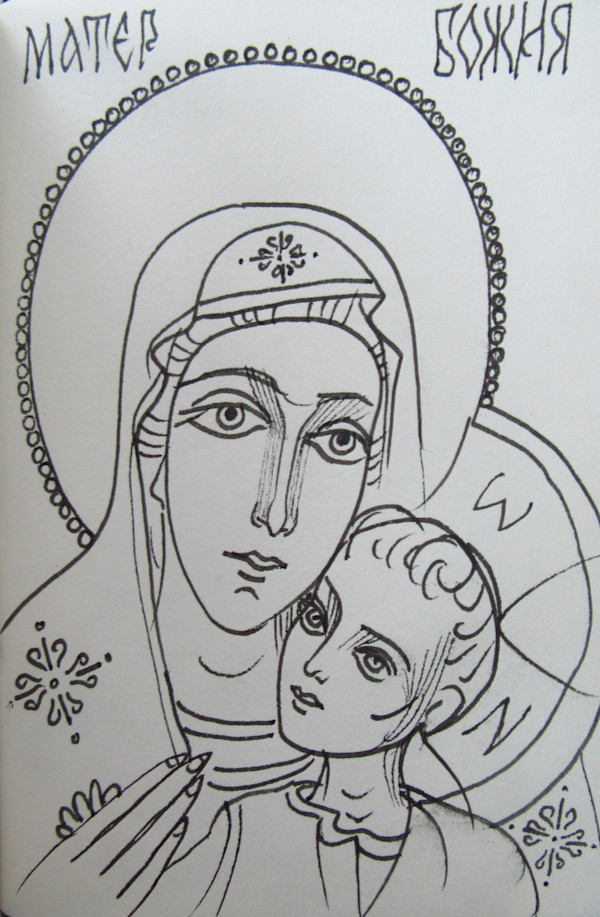 Holy Mother with Jesus child by Galina Todorova, Image 1.