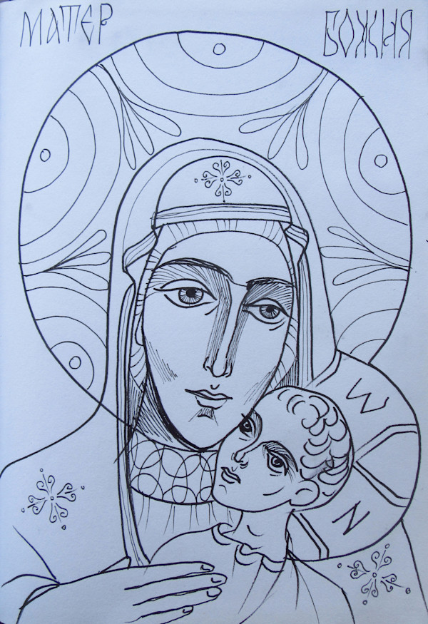 Holy Mother with Jesus child by Galina Todorova, Image 1.