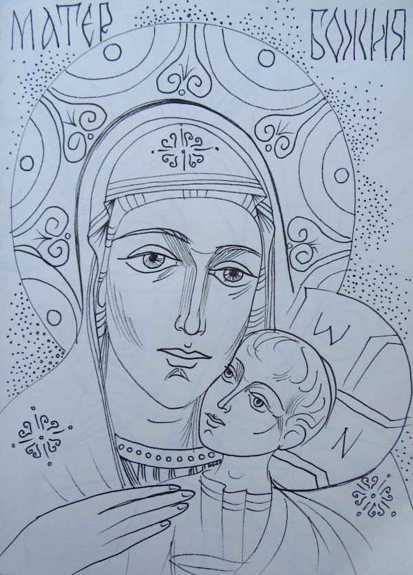 Holy Mother with Jesus child by Galina Todorova, Image 1.