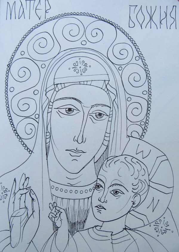 Holy Mother with Jesus child by Galina Todorova, Image 1.