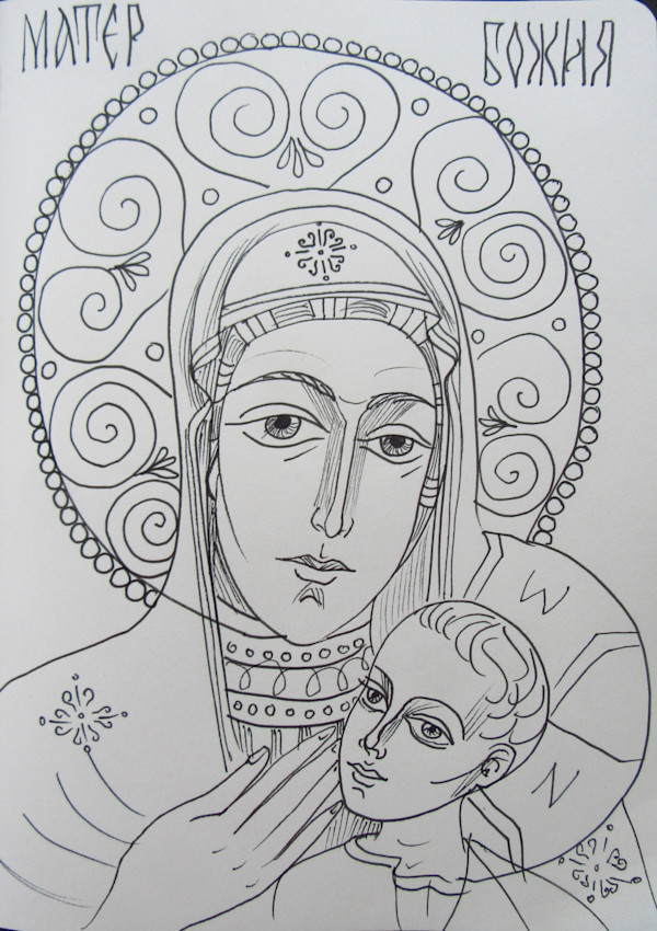 Holy Mother with Jesus child by Galina Todorova, Image 1.