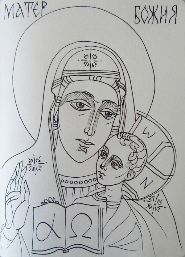 Holy Mother with Jesus child by Galina Todorova, Image 1.