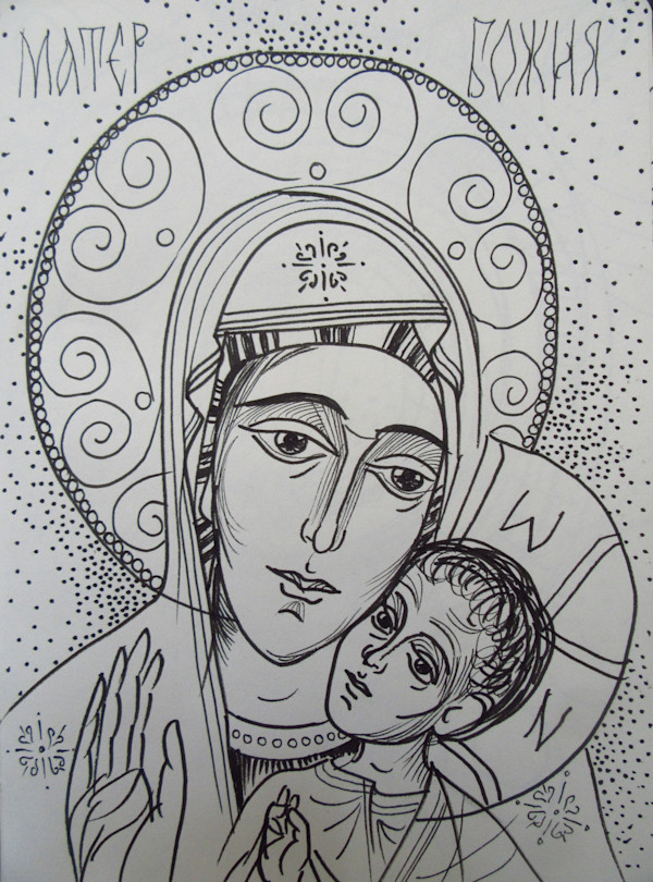 Holy Mother with Jesus child by Galina Todorova, Image 12.