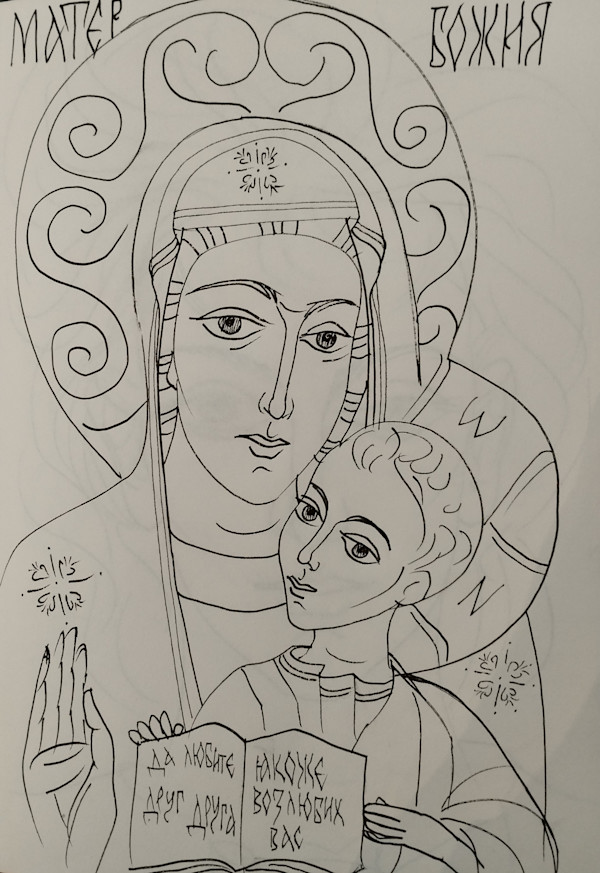Holy Mother by Galina Todorova