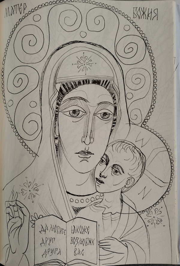 Holy Mother by Galina Todorova