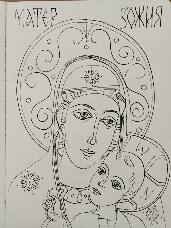Holy Mother by Galina Todorova