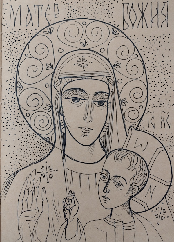 Holy Mother by Galina Todorova, Image 1.